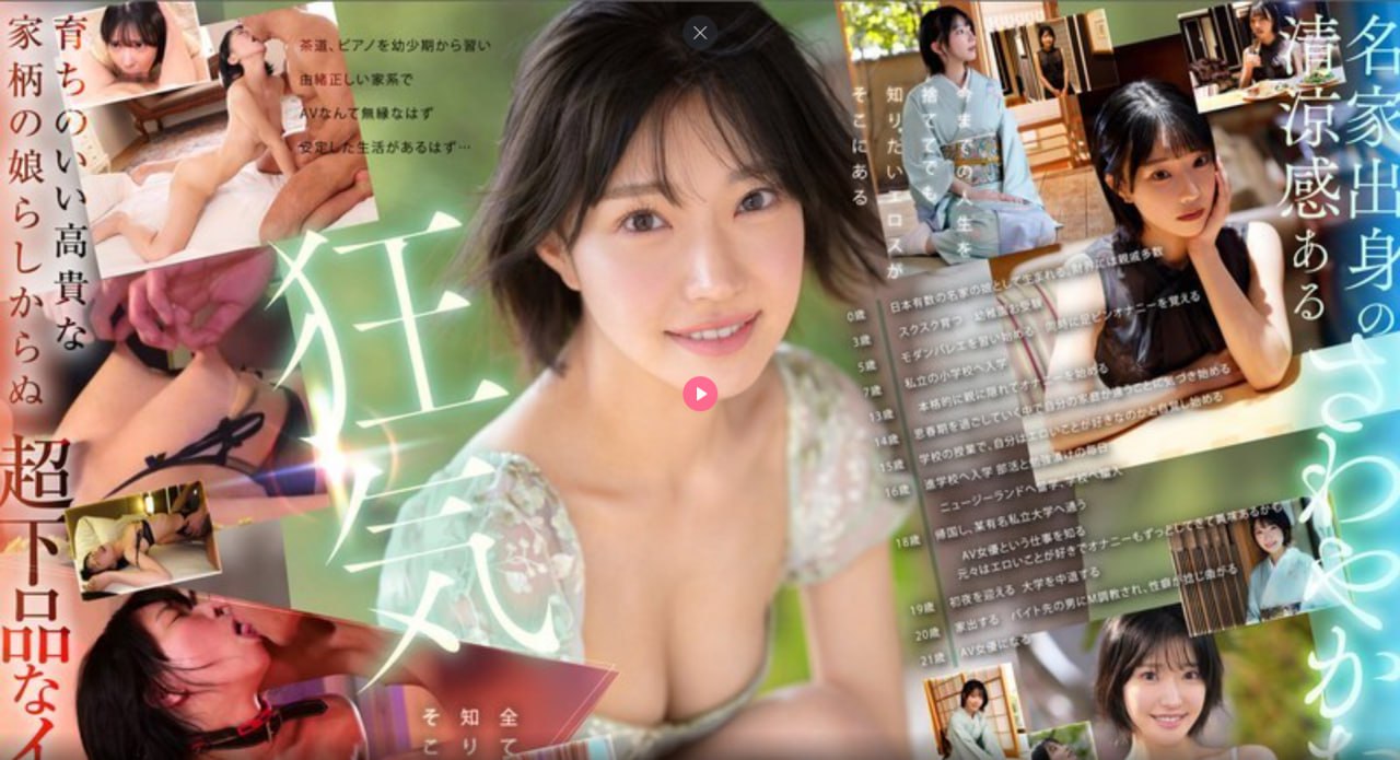 丰满人妻一区二区三区四季-精品手机在线观看全集高清 - 在线观看...